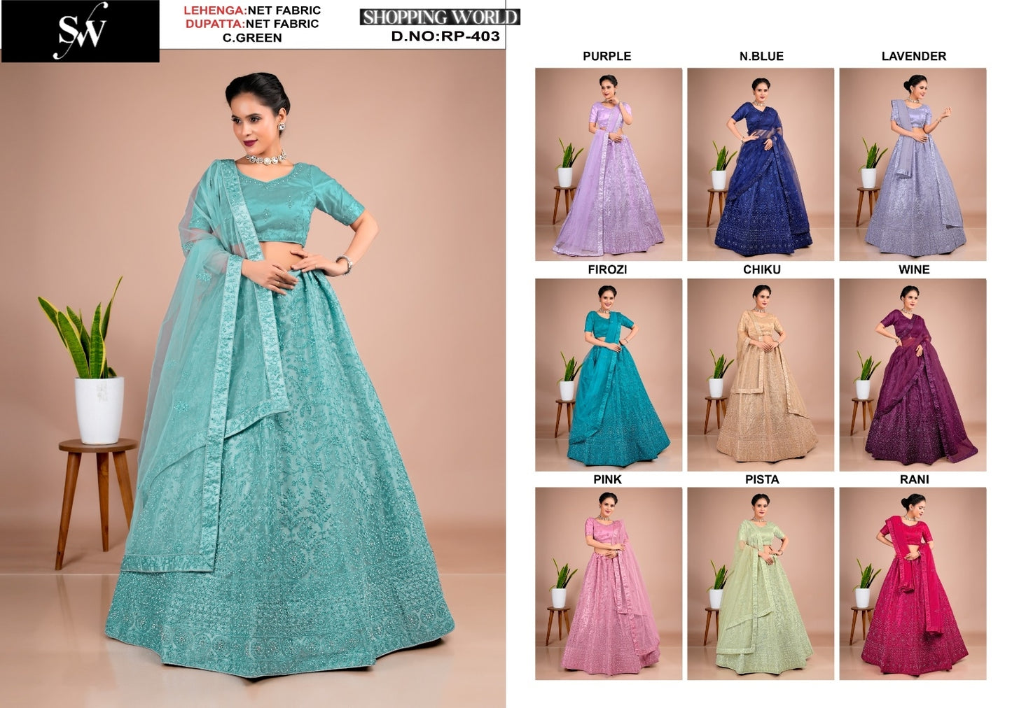 सुंदर समुद्री हरा नेट लहंगा