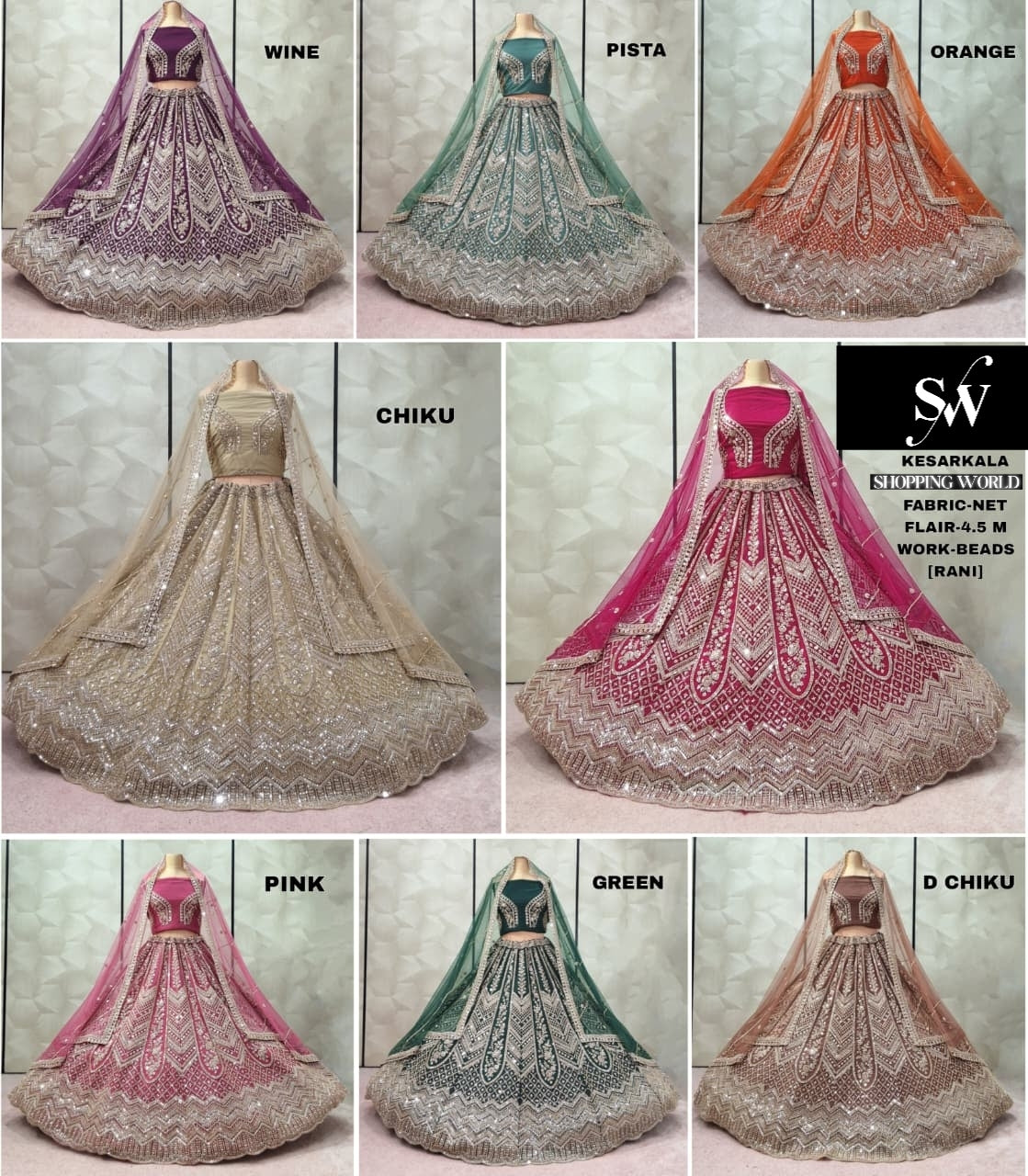 Designer Rani pink purple wine Orange pista green Dark Chiku golden pink green Chiku golden net Lehenga