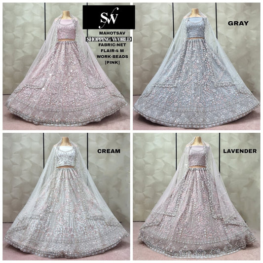 Amazing Grey pink Cream Lavender net lehenga