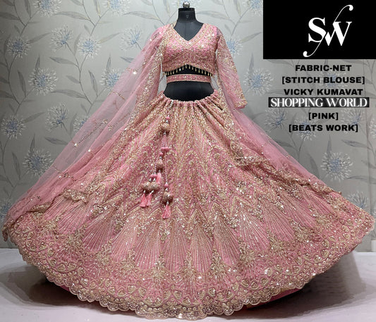 White Net Lehenga