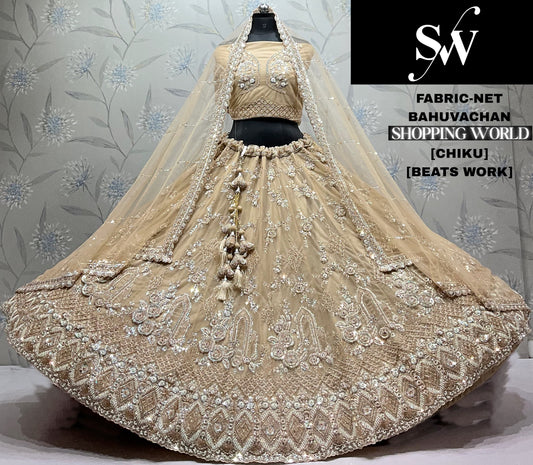 Lavender Net Lehenga