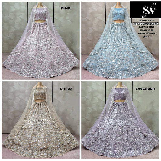 Pink Sky Blue Chiku golden Lavender Net Lehenga