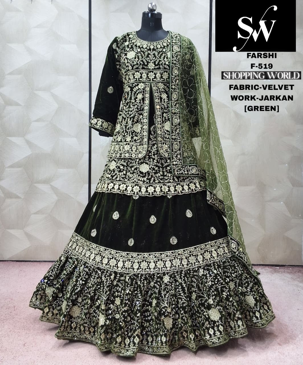 Dark Maroon Velvet peplum long Dress Farshi Gaharara Dress Special