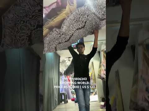 رهيبة الأرجواني البنفسجي ليهينجا