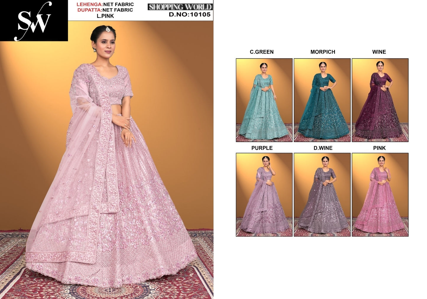 Fair Net Fabric Light pink purple  wine morpich Sea green Lehenga