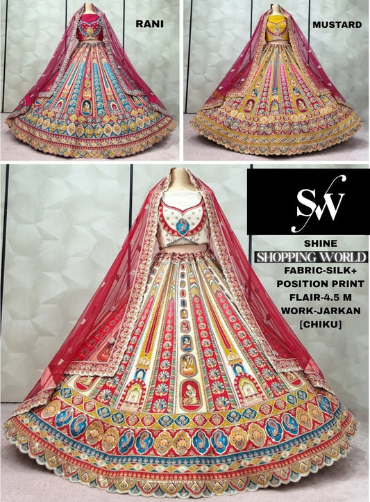 Fantastic Chiku Golden Rani pink Mustard Lehenga