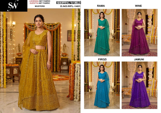 Mustard Wine Rama green Firozi Blue Purple Net Lehenga