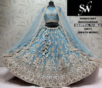 Lavender Net Lehenga