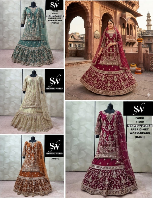 Pista Green Golden Rust Orange Rani Pink Net peplum long Dress Farshi Gaharara Dress Special