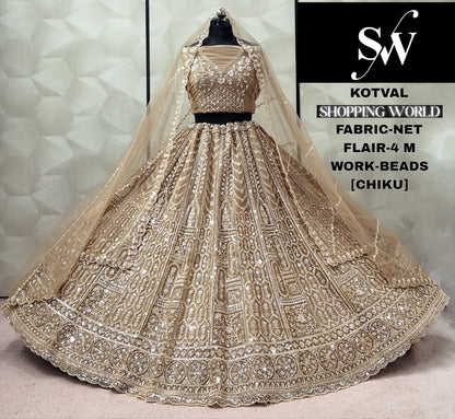 Chiku Golden Net Lehenga