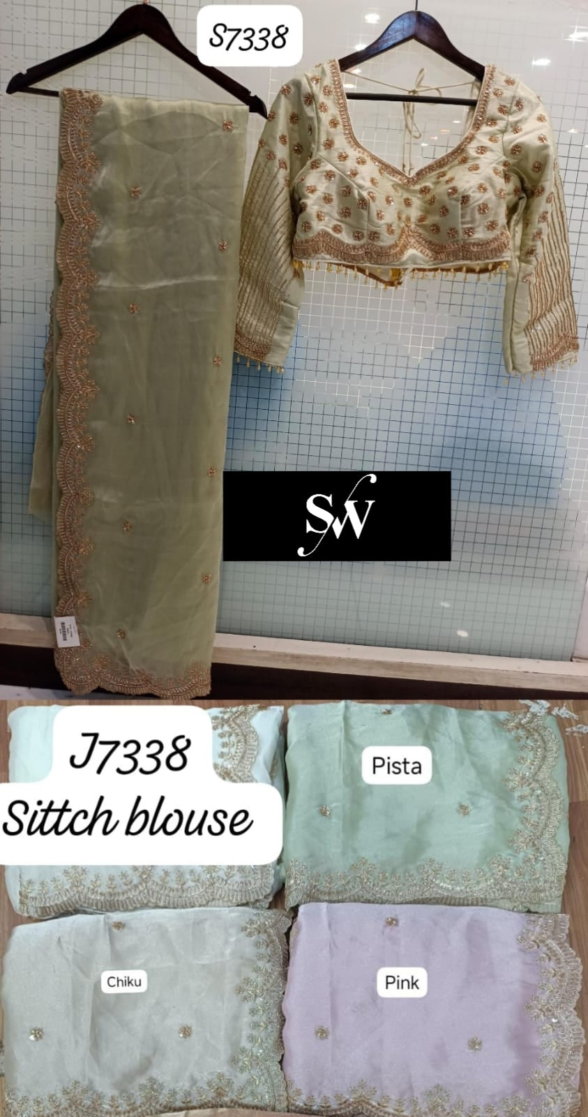 Green White Pink Chiku Golden Designer Saree